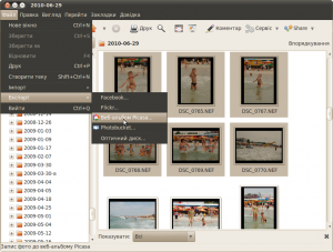 gThumb 2.11