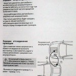 Як правильно «прикурювати»