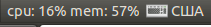 Sysmonitor Ubuntu 11.04